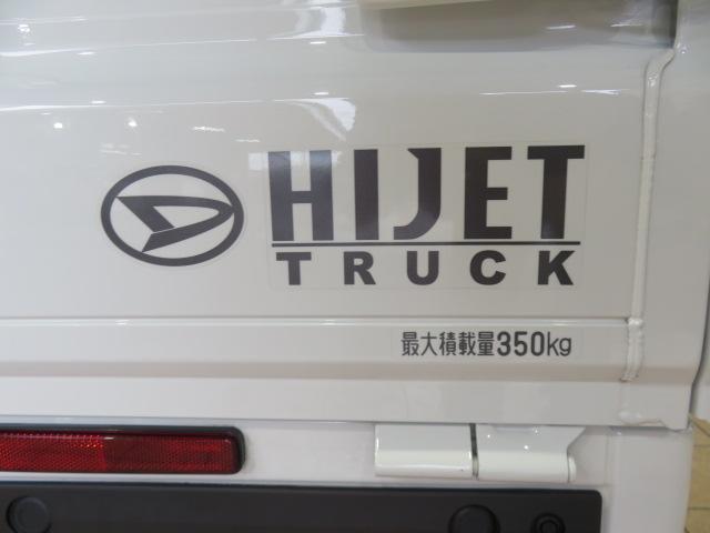 ハイゼットトラックスタンダード（宮崎県）の中古車