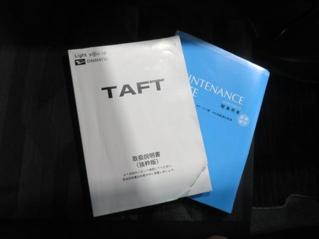 タフトＧ（宮崎県）の中古車