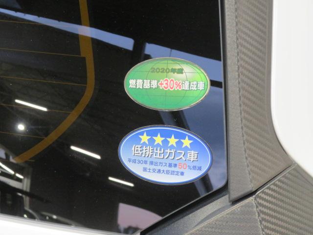 ミライースＧ　リミテッドＳＡIII（宮崎県）の中古車