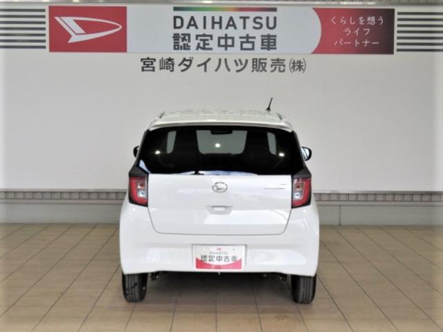 ミライースＸ　ＳＡIII（宮崎県）の中古車