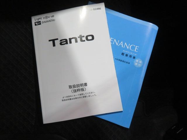 タントカスタムＲＳセレクション（宮崎県）の中古車