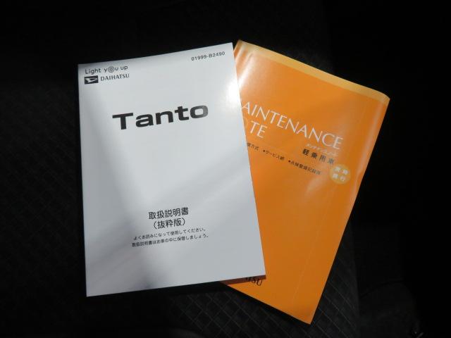 タントカスタムＸ（宮崎県）の中古車