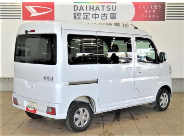ハイゼットカーゴクルーズ（宮崎県）の中古車
