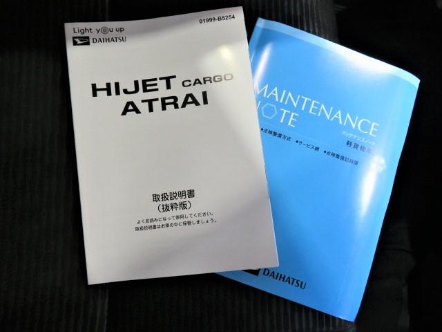 ハイゼットカーゴクルーズ（宮崎県）の中古車