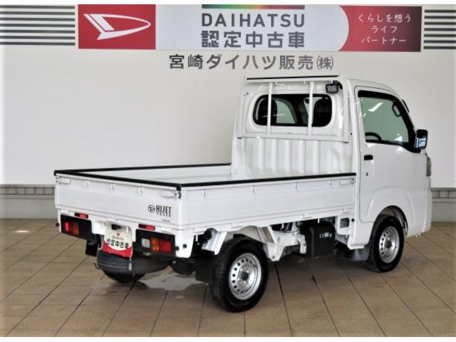 ハイゼットトラックスタンダード　農用スペシャル（宮崎県）の中古車