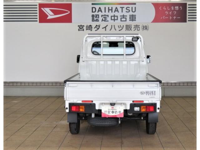 ハイゼットトラックスタンダード　農用スペシャル（宮崎県）の中古車