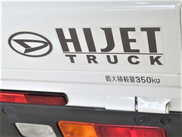 ハイゼットトラックスタンダード　農用スペシャル（宮崎県）の中古車