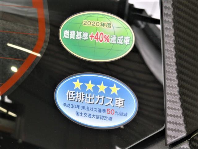 ミライースＬ　ＳＡIII（宮崎県）の中古車
