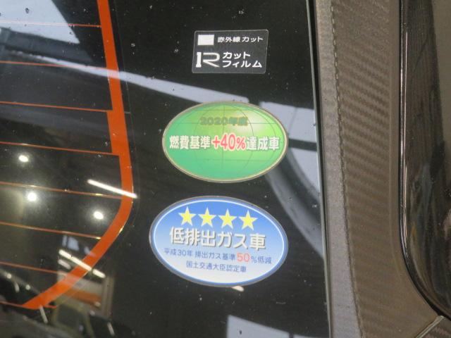 ミライースＬ　ＳＡIII盗難防止システム　衝突安全ボディ　アイドリングストップ　レーンアシスト　オートマチックハイビーム　スマートアシストＩＩＩ　ＤＶＤ再生　ミュージックサーバ　ＵＳＢ入力端子　Ｂｌｕｅｔｏｏｔｈ接続（宮崎県）の中古車