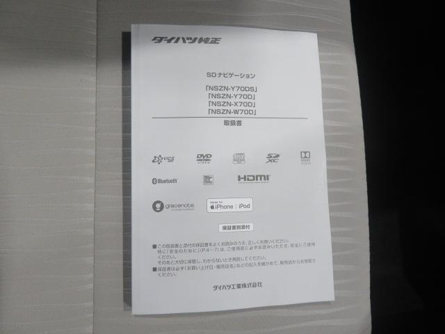 ミライースＬ　ＳＡIII盗難防止システム　衝突安全ボディ　アイドリングストップ　レーンアシスト　オートマチックハイビーム　スマートアシストＩＩＩ　ＤＶＤ再生　ミュージックサーバ　ＵＳＢ入力端子　Ｂｌｕｅｔｏｏｔｈ接続（宮崎県）の中古車