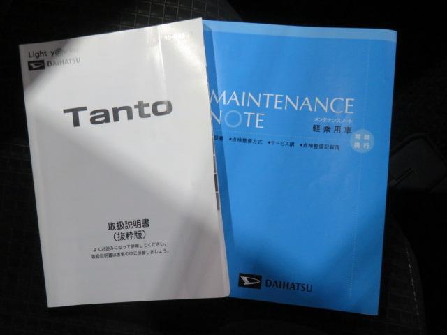 タントカスタムＸ（宮崎県）の中古車