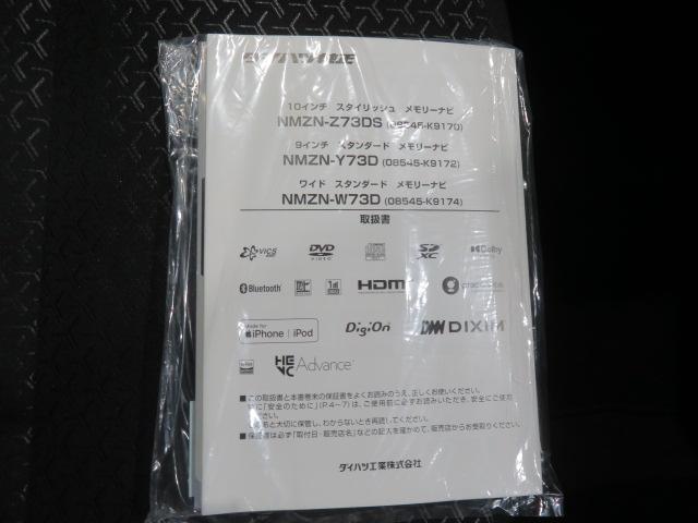 ロッキープレミアムG(宮崎県)の中古車