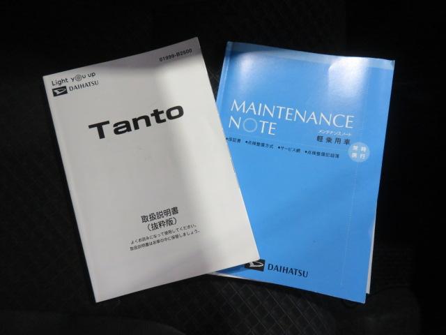 タントカスタムX(宮崎県)の中古車