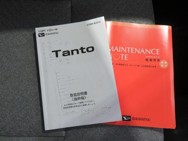 タントＸ（宮崎県）の中古車