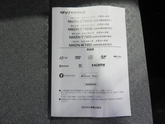 タントＸ（宮崎県）の中古車