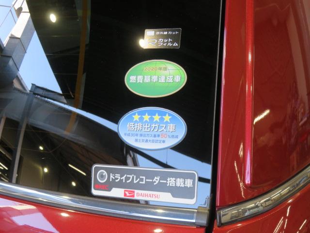 キャストスタイルG VS SAIII(宮崎県)の中古車