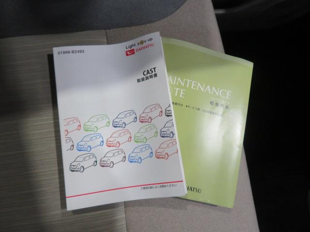 キャストスタイルG VS SAIII(宮崎県)の中古車