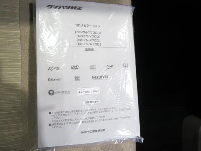キャストスタイルG VS SAIII(宮崎県)の中古車