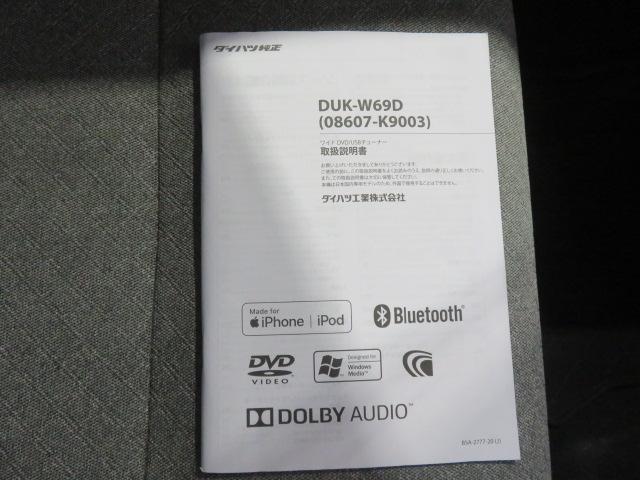 タントＸ（宮崎県）の中古車
