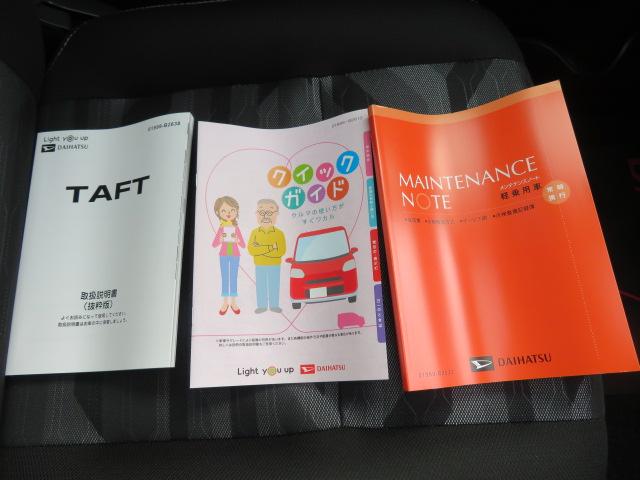 タフトG ダーククロムベンチャー(宮崎県)の中古車