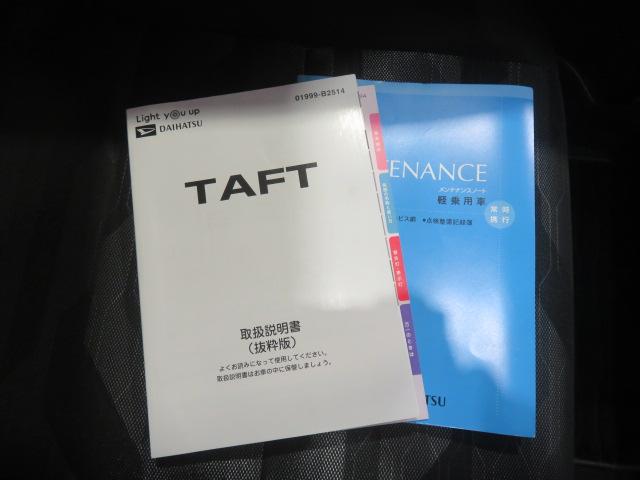 タフトＧ（宮崎県）の中古車