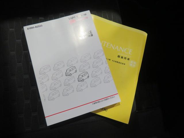 ウェイクＧターボＶＳ　ＳＡIII（宮崎県）の中古車