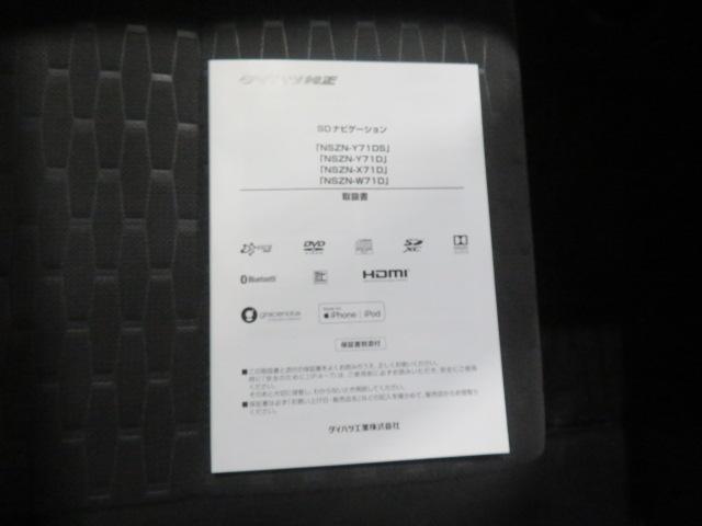 ウェイクＧターボＶＳ　ＳＡIII（宮崎県）の中古車