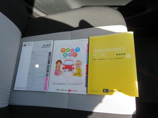 ミライースＬ　ＳＡIII（宮崎県）の中古車