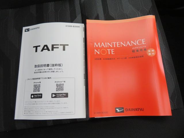 タフトG ダーククロムベンチャー(宮崎県)の中古車