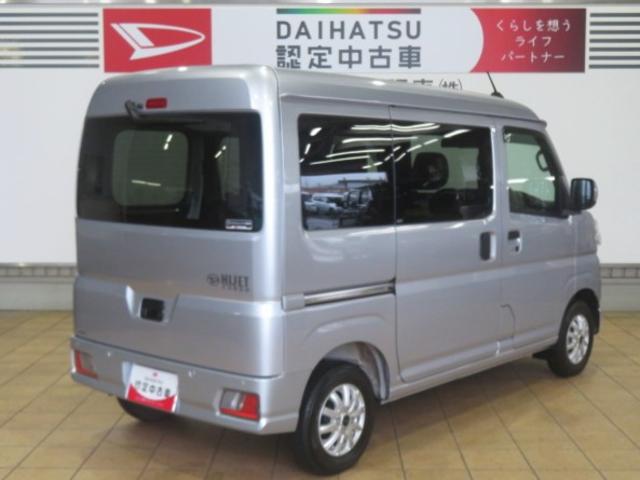 ハイゼットカーゴクルーズ(宮崎県)の中古車