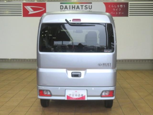 ハイゼットカーゴクルーズ(宮崎県)の中古車