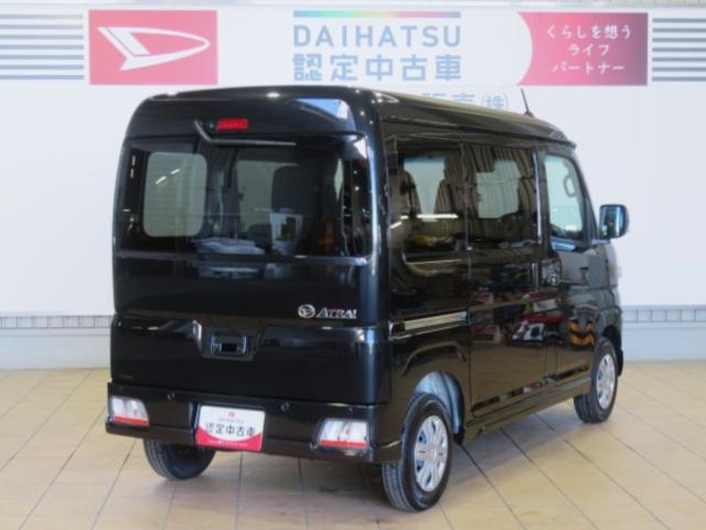 アトレーＲＳ（宮崎県）の中古車