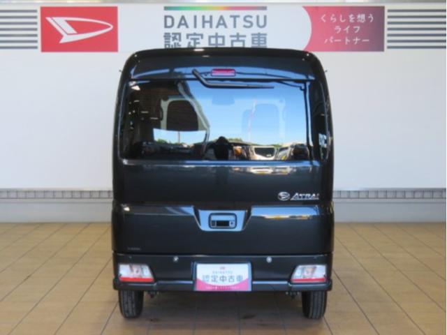 アトレーＲＳ（宮崎県）の中古車