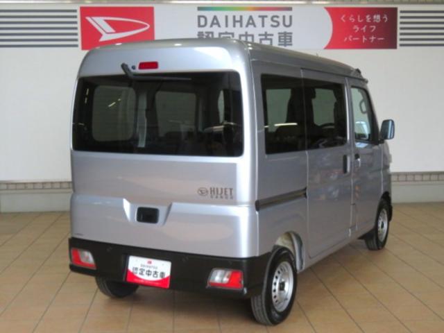 ハイゼットカーゴＤＸ（宮崎県）の中古車