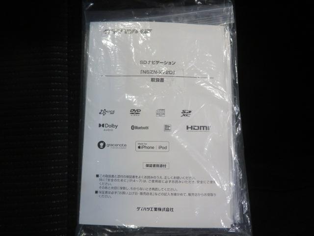 ムーヴカスタム X VS SAIII(宮崎県)の中古車