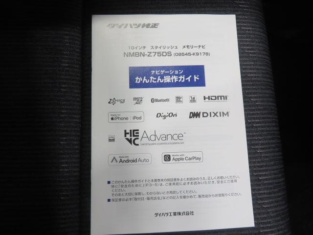 ムーヴＧ（宮崎県）の中古車