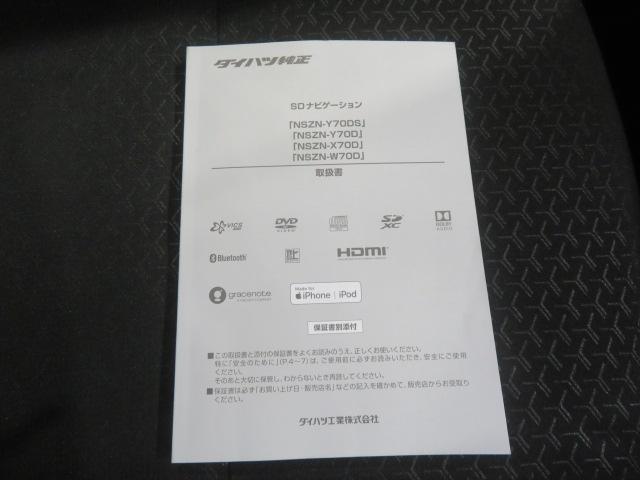 ロッキーG(宮崎県)の中古車