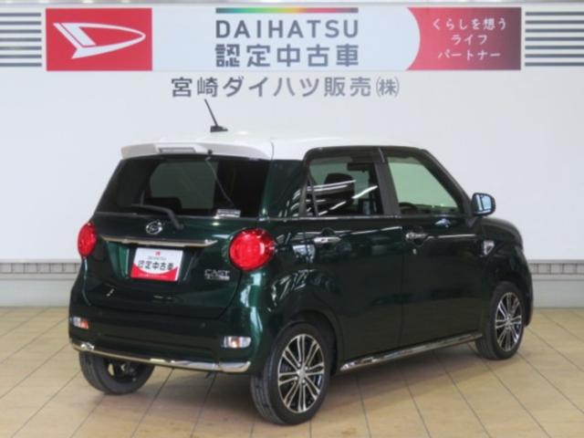 キャストスタイルG プライムコレクション SAIII(宮崎県)の中古車