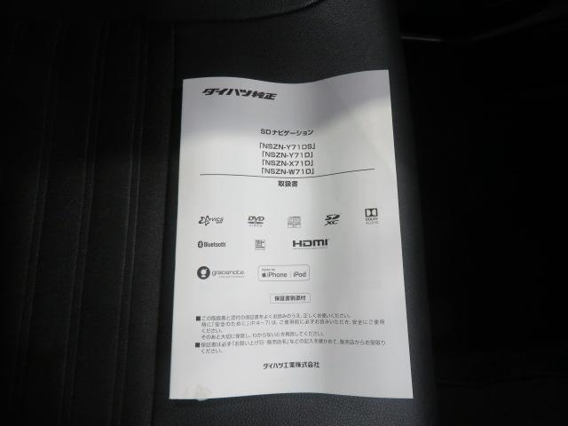 キャストスタイルG プライムコレクション SAIII(宮崎県)の中古車
