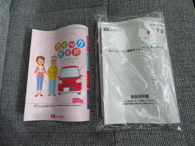 ムーヴキャンバスストライプスG(宮崎県)の中古車