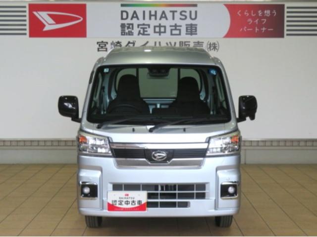 ハイゼットトラックジャンボエクストラ(宮崎県)の中古車