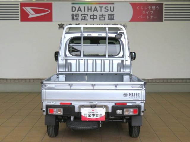 ハイゼットトラックジャンボエクストラ(宮崎県)の中古車