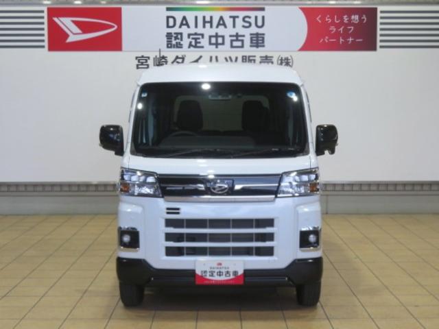 アトレーRS(宮崎県)の中古車
