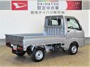 （宮崎県）の中古車