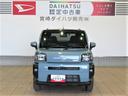 （宮崎県）の中古車