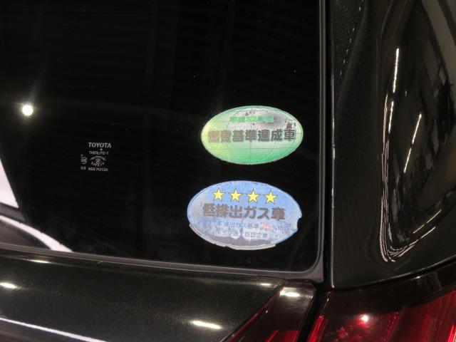 カローラフィールダー１．５Ｇ　ダブルバイビー（宮崎県）の中古車