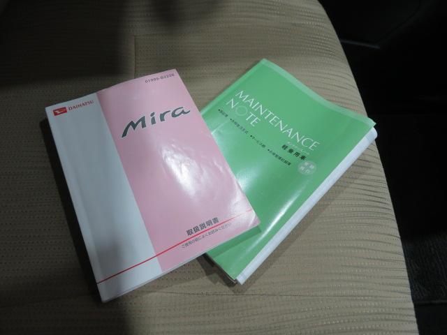 ミラＸ（宮崎県）の中古車