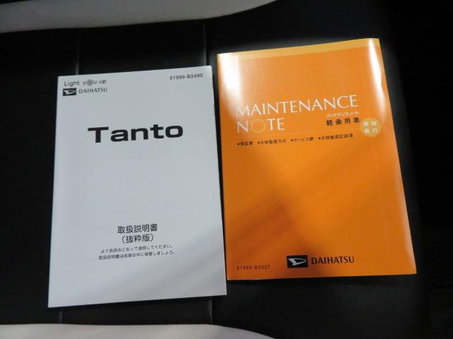 タントカスタムＲＳ（宮崎県）の中古車