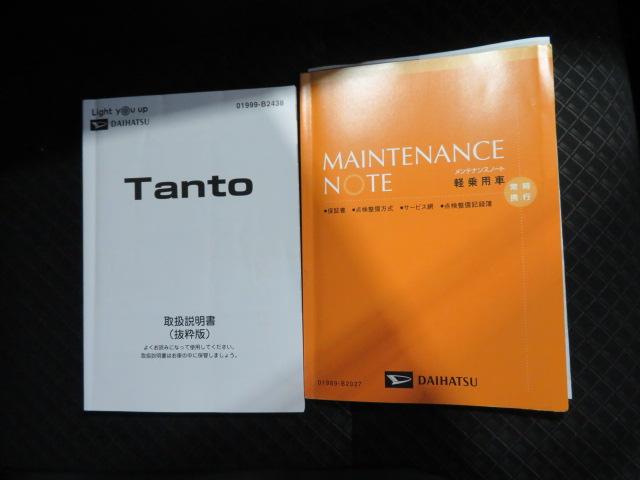 タントカスタムＸ（宮崎県）の中古車