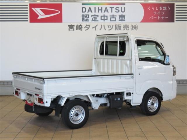 ハイゼットトラックエクストラＳＡIIIｔ（宮崎県）の中古車